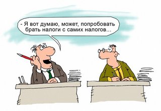 Минфин РФ: СРО обязаны платить налоги на доходы, полученные с размещенных на спецсчетах компфондов