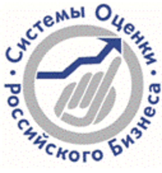 Процедура получения Системы оценки российского бизнеса (СДС СОРБ РОСС RU 31362.04ИАФ1) Энгельс