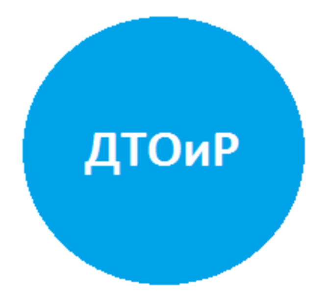Процедура получения Система добровольной сертификации ДТОиР Воткинск