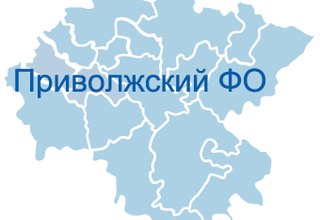 В Приволжском Федеральном округе СРО договорились, что будут добросовестно следовать положениям №372-ФЗ