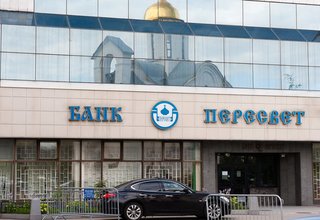 В банке «Пересвет» введено временное администрирование
