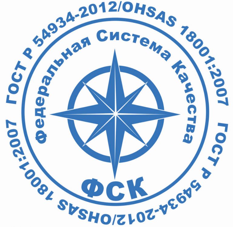 Процедура получения ГОСТ Р 54934-2012 Ohsas Буденновск