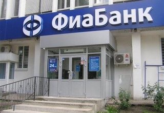 Прокуратура и следственные органы займутся «ФИА-банком», в нем завис компфонд СРО из Самары 