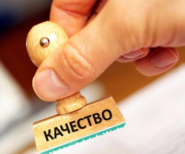 Процедура получения Оформить паспорт качества на продукцию Челябинск