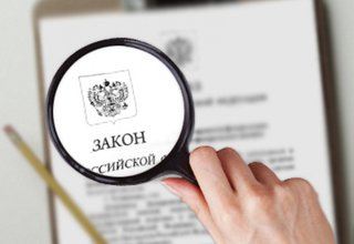 НОСТРОЙ выявило недостатки в законопроекте №374843-7 об «амнистии» СРО, утративших компфонды