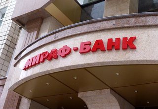 Суд возвратил СРО ее иск к «Мираф-Банку» о расторжении договора вклада 