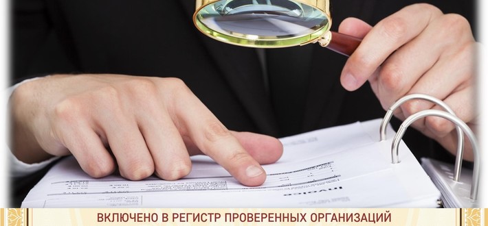 Процедура получения Сертификат СТО 3.080.02033720.1-2020 Магадан