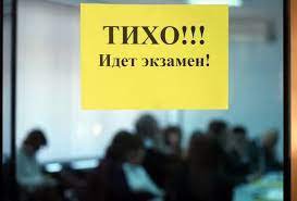 Центр оценки квалификации в Санкт-Петербурге провел первый экзамен для кандидатов в НРС