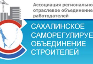 А СРО «Сахалинстрой» проверила качество работы областного фонда капремонта домов