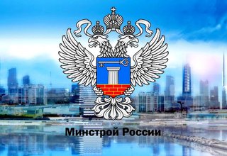 Минстрой о выплатах из КФ ОДО для возмещения ущерба