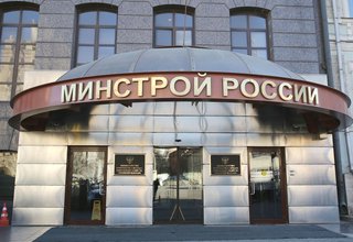 НОСТРОЙ передал в Минстрой более 50 поправок в ГрК РФ