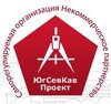 Некоммерческое партнерство «Объединение проектировщиков Южного и Северо-Кавказского округов»