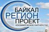 Саморегулируемая организация Некоммерческое Партнерство "Байкальское региональное объединение проектировщиков"