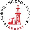 Некоммерческое партнёрство "Объединение проектировщиков объектов топливно-энергетического комплекса "Нефтегазпроект-Альянс"