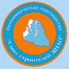 Некоммерческое партнёрство"Союз строителей Ямало-Ненецкого автономного округа"